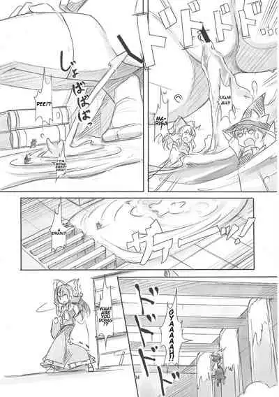 (C87) [106m (Various)] Omae ga Chiisaku Naare! | You guys, get smaller! (Touhou Project)[English]