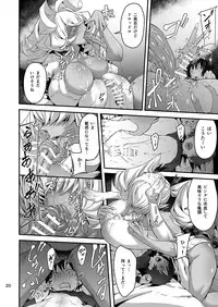 [Kousoku Bitch Network (Tamago Meshi)] Akanameya [Digital]