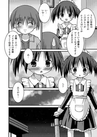 [Pantsu Koubou (Sakemasu)] Pantsu Tengoku [Digital]