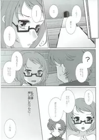 (C83) [PRISMATIC (Aoi Yumi)] DREAM COLLECTION (Precure Series)