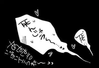 Psyche's Creepy & Creamies!! #2