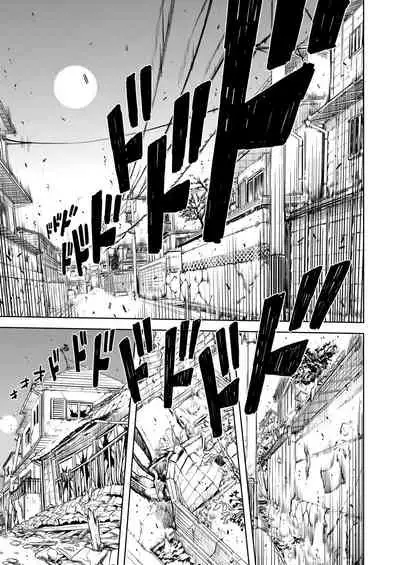 [Suzuki Kyoutarou] Jinrou Kyoushitsu [Chinese] [Digital]