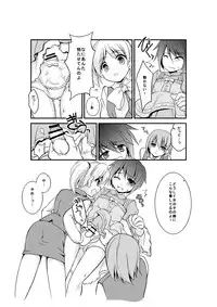 [Chijoku An] 4 Ka no Shoujo Model [Digital]