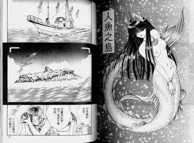 EDEN 2 | 伊甸幻想 2