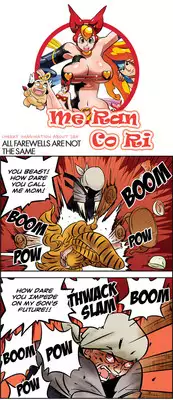 [Space No.1] Me Ran Co Ri [Ongoing]