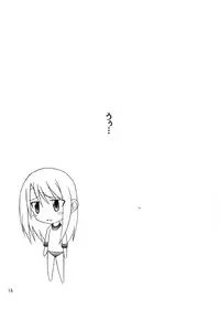 (C67) [Jishou Seijunha (Hiroyuki)] PLATONIC MAGICIAN H (Fate/stay night)