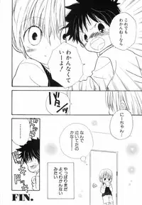 [Katagiri Atsuko] Hot Milk