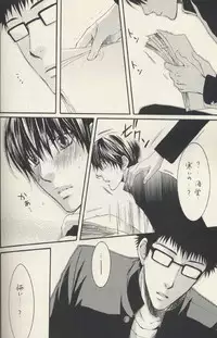 (C69) [Komeya (Yamada D. Yonezou)] Shishunki (Prince Of Tennis)