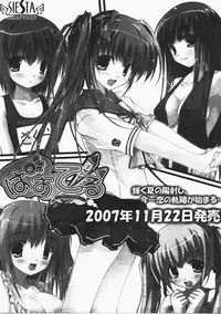 COMIC AUN 2008-02 Vol. 141