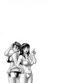 [Chanpon Miyabi] Haha to Ane to Bokuto - Mother, the elder sister, and me -