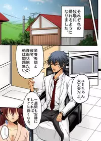 [win win] Bokujou Shuugeki Hen ~Kanketsu~ Sono 5 Queen Senmon Koukyuu Baishun Yado!! Sono 6 Yumi Hatsujouki Kairaku Jinsei!!