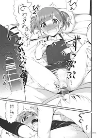 (C91) [Kajimura Market (Kajimura Kajima)] DesCon!! 14 - Destroyer Complex - (Kantai Collection -KanColle-)