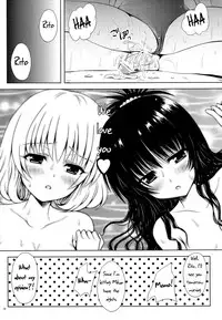(C78) [Shiawase Kanmiryou (Yuki Tomoshi)] Momo ☆ Mikan (To LOVE-Ru) [English] =TV=