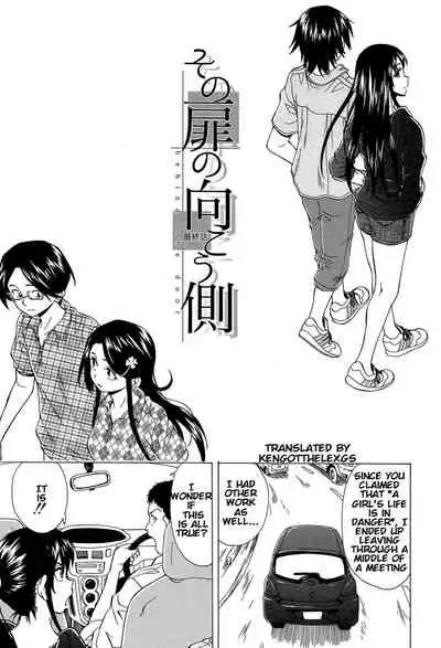 [Fuuga] Fushidara na Ani Imouto - Loose Brother and sister [English] [KenGotTheLexGs] [Digital]