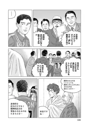 Olympia Kyklos Vol. 01-04