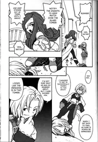 (C58) [Housoutou (Tagro)] less than X 9th (Final Fantasy IX) [English] [SaHa]