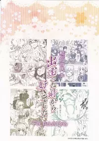 (C93) [Center Of Universe (NOLIA)] Deatta Toki kara Suki deshita. (Kantai Collection -KanColle-)