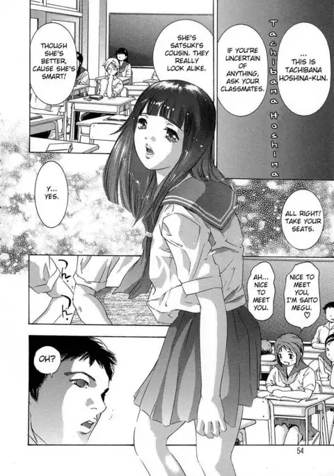 Trick-Ster Chapter 3