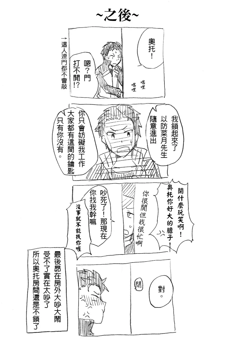 Work Hard and Don't be @