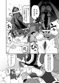 [Web再録] メタブルのエロ本２冊・他