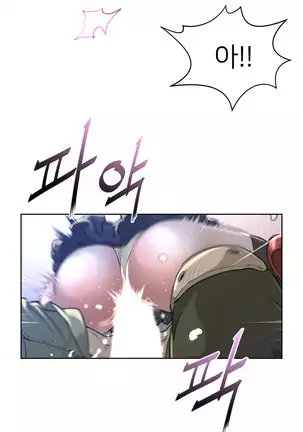 Perfect Half Ch.1-40.5