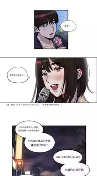 [Ramjak] Atonement Camp Ch.0-49 (Chinese)