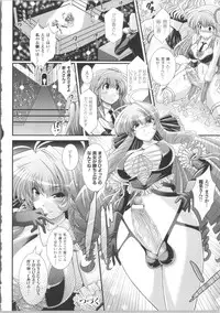 [Oohashi Takayuki] Akuma no Shitsumon