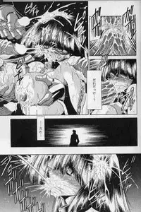 (CR25) [Circle Taihei-Tengoku (Horikawa Gorou)] Erika (Toushou Daimos)