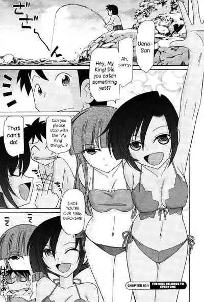 [Charlie Nishinaka] Cheers! 13 [English] {HMC Translation}