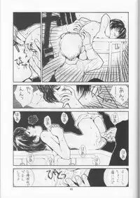 (C53) [Nihon Waru Waru Doumei (Various)] Gakkou no Kaidan