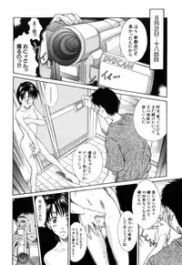 [Kinoshita Rei] Imouto-Kan