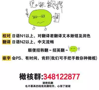 [Yun] Koisuru Mae ni, Amai Hatsujou. ~Shachou to Unmei no Omega~ | 恋爱之前、甜蜜发情。~社长与命中注定的Ω~ Vol. 1-3 [Chinese] [橄榄汉化组]