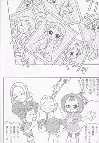 [sissinchuudoku] ojamajo gakusyucho