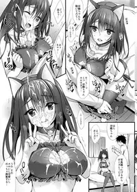 [P:P (Oryou)] Classmate no Onnanoko kara Jidori Shashin Mitai nano ga Okurarete Kitanda kedo... [Digital]