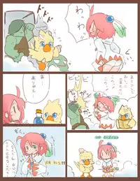 [Wanomido] Shiroma fights the urge to urinate + Shiroma's home water supply is cut off (Chocobo Racing)