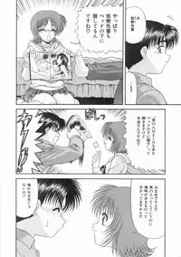 [BLUE BLOOD] Innocent