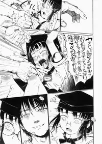 [Gomennasai] Mad Scientist Ootori Kanae