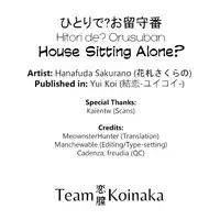 [Hanafuda Sakurano] Hitori de? Orusuban | House Sitting Alone? (Yui Koi) [English] [Team Koinaka]
