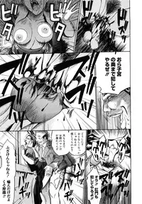 COMIC Mega GOLD 2007-09 Vol.3