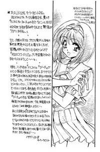 (CR25) [Usagi Youjinbou (Mercy Rabbit)] Free Talk Book (Various)