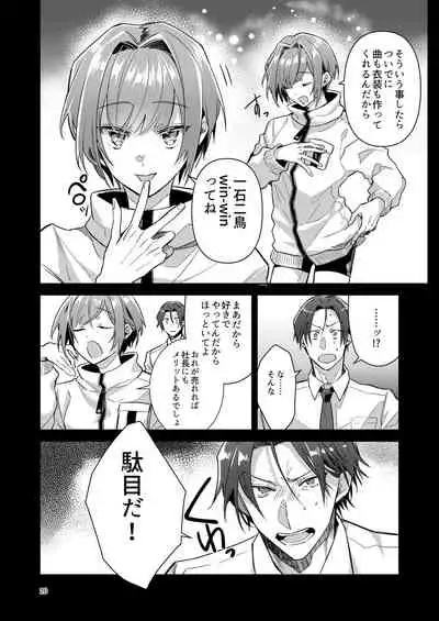 Otokonoko Idol Zenin Baritachi Keikaku vol 1 - Kanon to Shachou no Baai