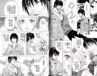 [Miyashita Kitsune] Moeru Oniisama | 哥哥好萌 [Chinese]