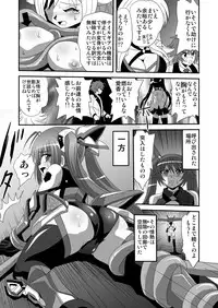 [Thirty Saver Street 2D Shooting (Maki Hideto, Sawara Kazumitsu, Yonige-ya No Kyou)] Tail Shock 2 (Ore, Twintail ni Narimasu.) [Digital]