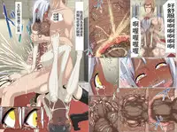 [Aomizuan (Erodezain Koubou)] Dorei Shijou no Ou no Nichijou [Chinese]