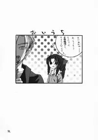 (C60) [D.N.A.Lab. (Miyasu Risa)] LOVE AND HANDCUFFS (Final Fantasy VII)