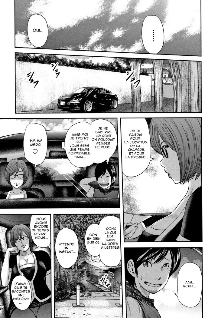 Soukan no Replica - Replica of Mother | Adultery Replica Vol.2