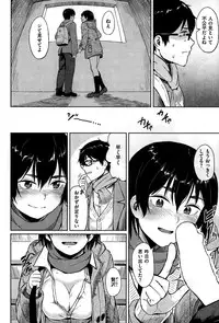 COMIC Kairakuten BEAST 2015-01