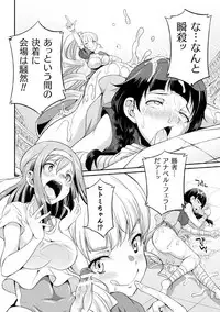 [Kaguya] Futanarijima ~The Queen of Penis~ Ch. 2