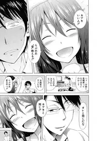 [Akatsuki Myuuto] Lovemare♥ Joshou Classmate Doujin+Ch.1-5 [Digital]