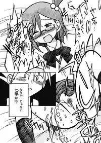 [Ukkaridou (Shimazu Isami)] Ukkaridou Nanaka 6/17 Bon Soushuuhen (Nanaka 6/17) [Digital]